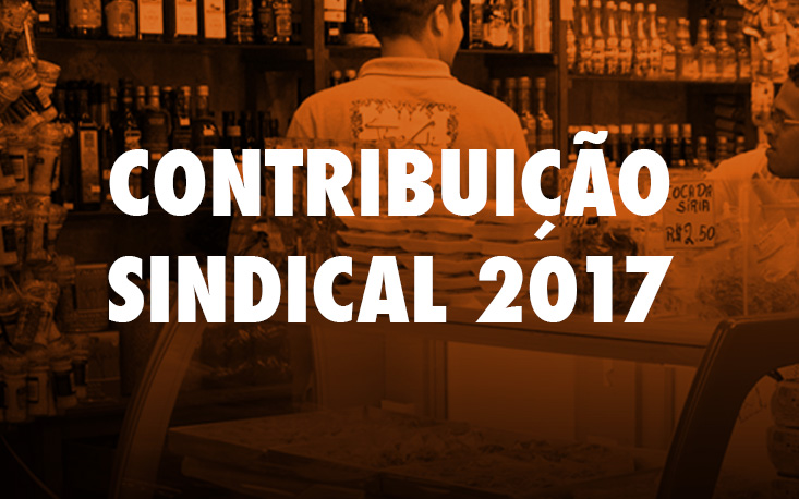 Contribuição Sindical 2017: recolhimento fora do prazo gera multa e juros